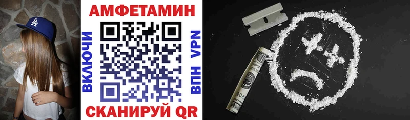 АМФ 97% Коряжма