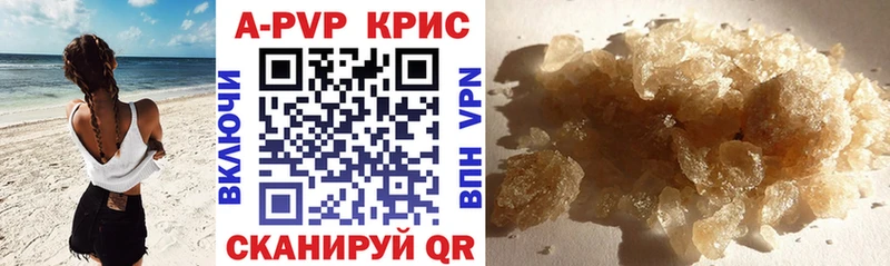 A-PVP СК  mega зеркало  Коряжма 