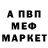 МДМА кристаллы Bolly Ulv