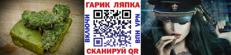 купить закладку  Коряжма  Cannafood марихуана 