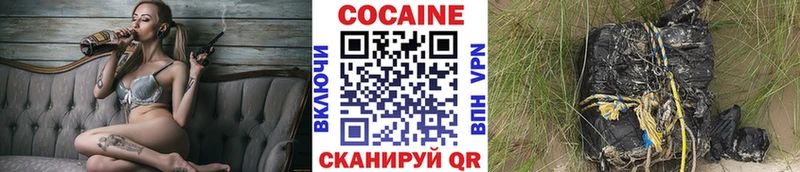 сколько стоит  Коряжма  Кокаин Колумбийский 