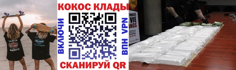 КОКАИН 98% Коряжма