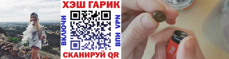 ГАШ гарик  купить наркотики цена  Коряжма 
