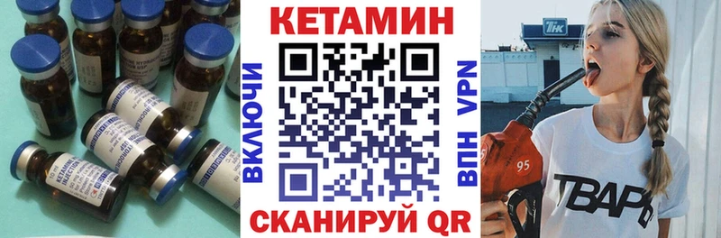 КЕТАМИН ketamine  дарнет шоп  Коряжма 