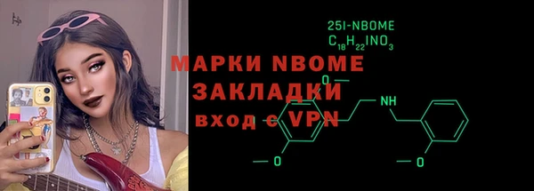 ГАЛЛЮЦИНОГЕННЫЕ ГРИБЫ Покачи