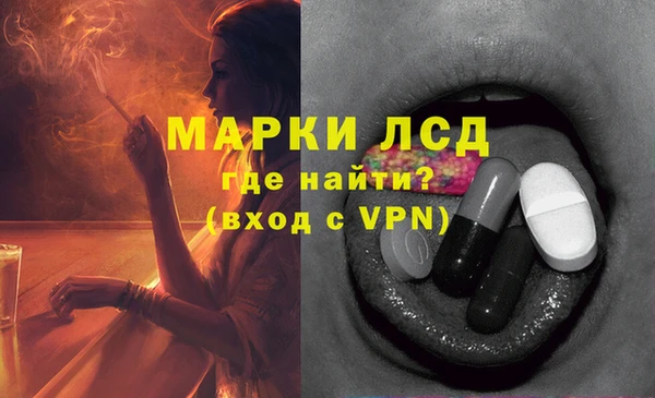 ECSTASY Покровск