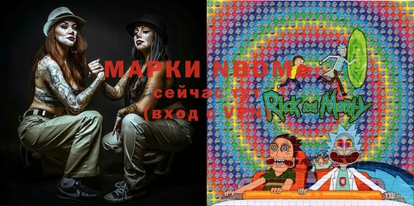 первитин Алексин
