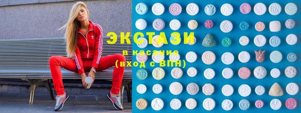 первитин Алексин