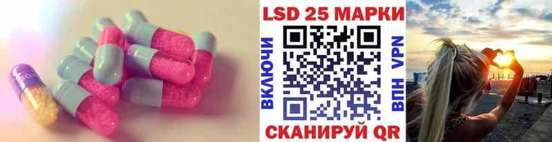 Лсд 25 экстази ecstasy  Коряжма 