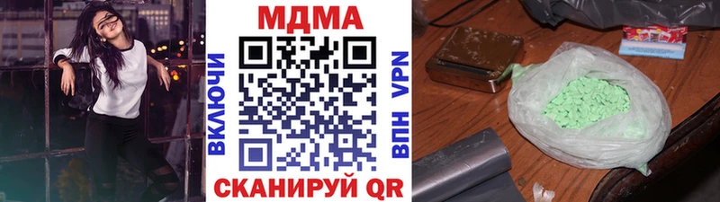 МДМА VHQ  ссылка на мегу онион  Коряжма 