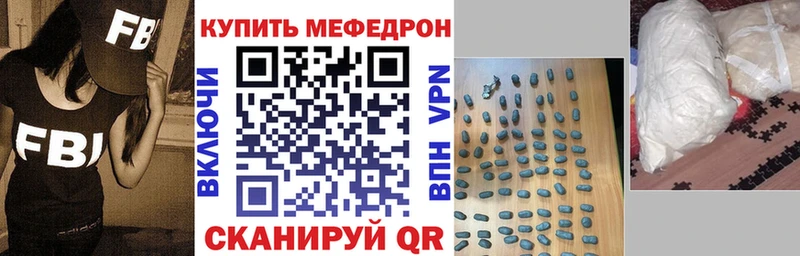 как найти закладки Коряжма OMG зеркало Мефедрон кристаллы