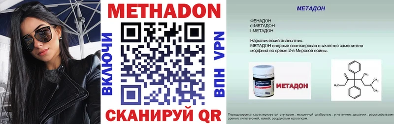 Метадон мёд  где купить   Коряжма 
