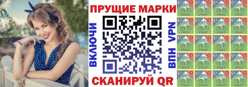 Марки 25I-NBOMe 1,8мг  мега зеркало  Коряжма 